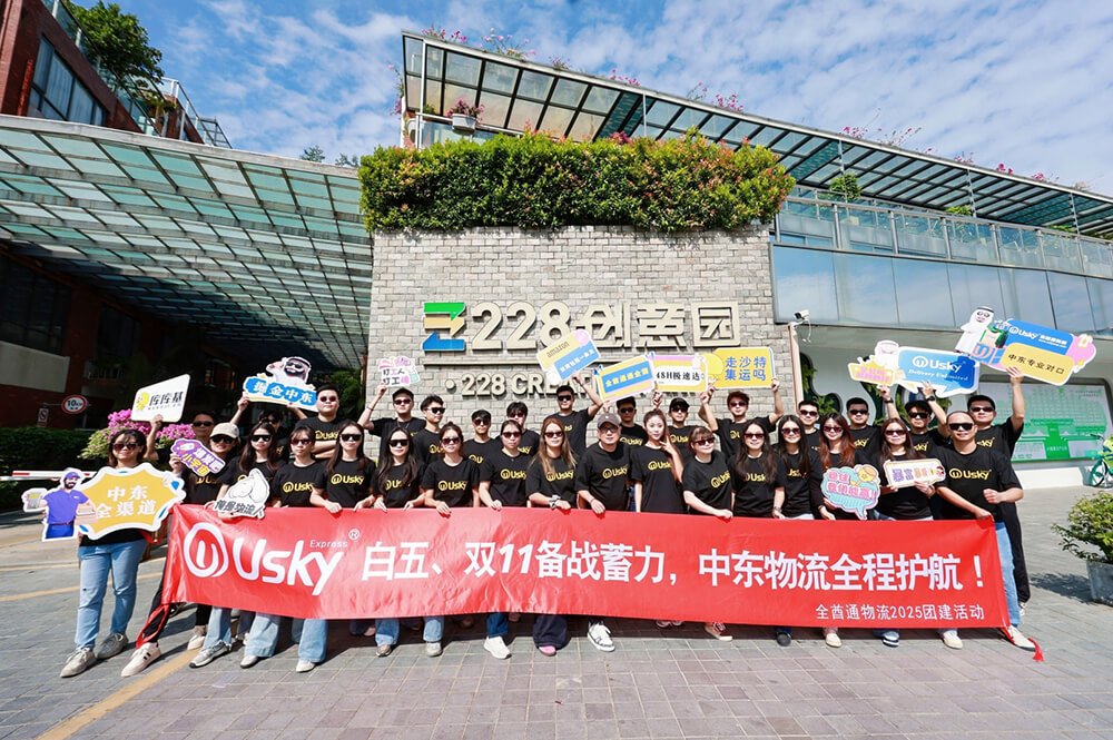 UskyExpress Middle East Logistics Company